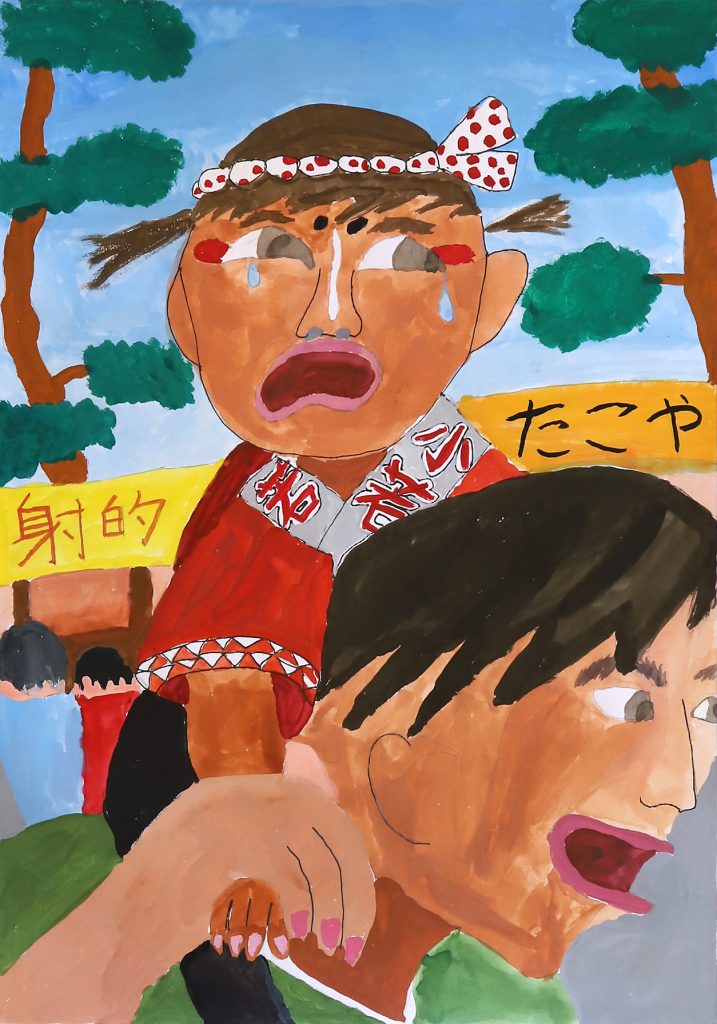 「早くしたいな　妹の舞い込み」一ノ木戸小学校　4年　五十嵐　光